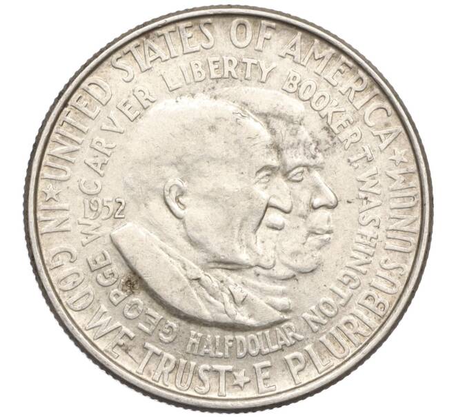 Монета 1/2 доллара (50 центов) 1952 года США «Джордж Вашингтон Карвер и Букер Талиафер Вашингтон» (Артикул: M2-75751) — Фото №1