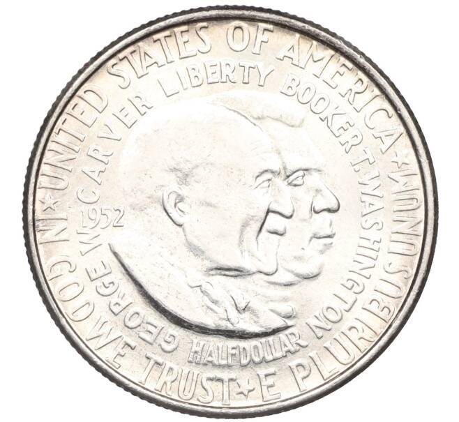 Монета 1/2 доллара (50 центов) 1952 года США «Джордж Вашингтон Карвер и Букер Талиафер Вашингтон» (Артикул: M2-75752) — Фото №1