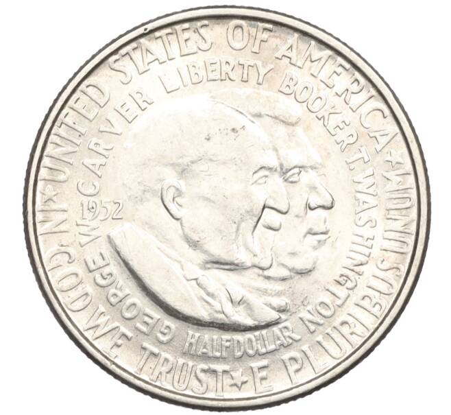 Монета 1/2 доллара (50 центов) 1952 года США «Джордж Вашингтон Карвер и Букер Талиафер Вашингтон» (Артикул: M2-75753) — Фото №1