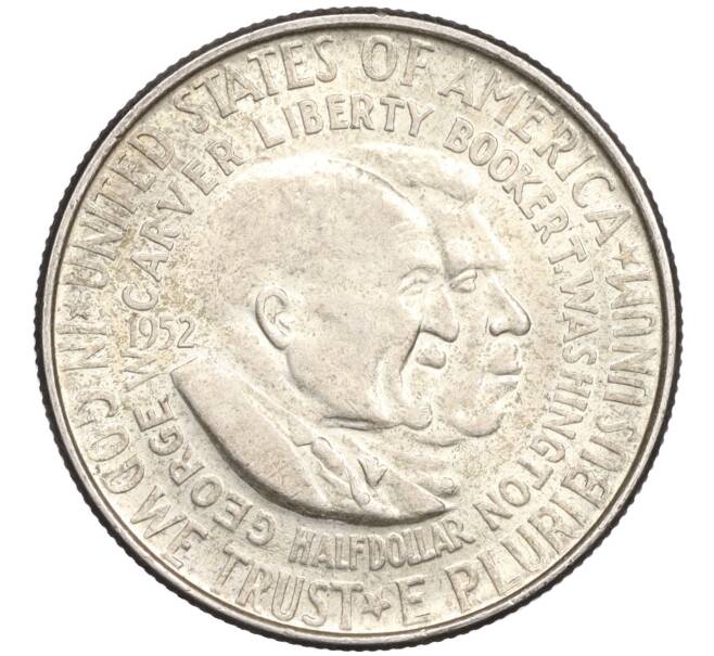 Монета 1/2 доллара (50 центов) 1952 года США «Джордж Вашингтон Карвер и Букер Талиафер Вашингтон» (Артикул: M2-75755) — Фото №1
