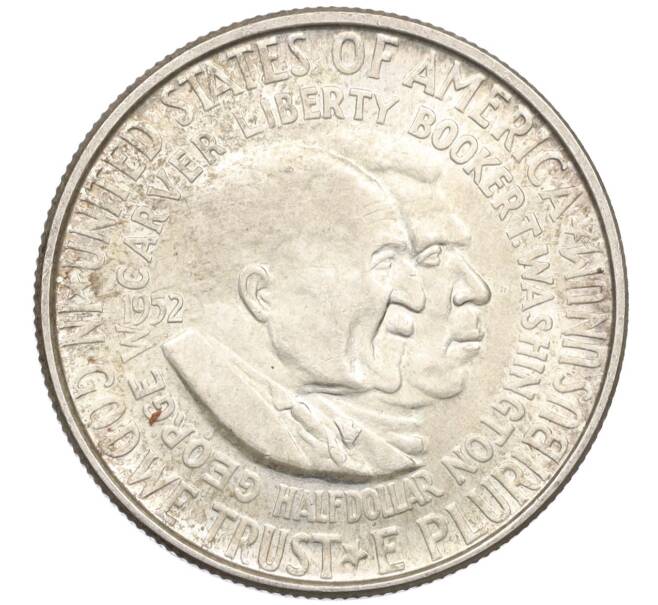 Монета 1/2 доллара (50 центов) 1952 года США «Джордж Вашингтон Карвер и Букер Талиафер Вашингтон» (Артикул: M2-75762) — Фото №1