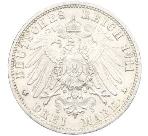 3 марки 1911 года Германия (Вюртемберг) «25 лет свадьбе Вильгельма II и Шарлотты» — Фото №2