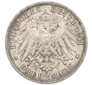 3 марки 1911 года Германия (Вюртемберг) «25 лет свадьбе Вильгельма II и Шарлотты» — Фото №2
