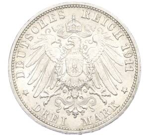 3 марки 1911 года Германия (Вюртемберг) «25 лет свадьбе Вильгельма II и Шарлотты» — Фото №2