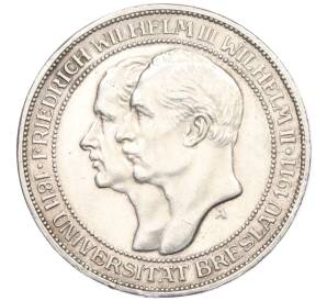 3 марки 1911 года Германия (Пруссия) «Бреславский университет» — Фото №1