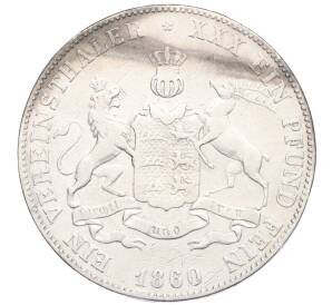 1 союзный талер 1860 года Вюртемберг — Фото №2