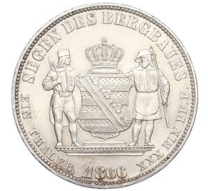 1 союзный талер 1866 года Саксония — Фото №2