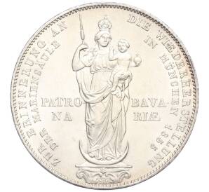 2 гульдена 1855 года Бавария «Восстановление колонны Мадонны в Мюнхене» — Фото №1