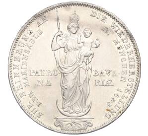 2 гульдена 1855 года Бавария «Восстановление колонны Мадонны в Мюнхене» — Фото №1