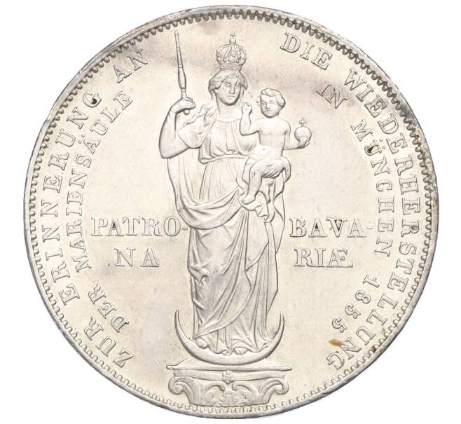 Монета 2 гульдена 1855 года Бавария «Восстановление колонны Мадонны в Мюнхене» (Артикул: M2-75674) — Фото №1