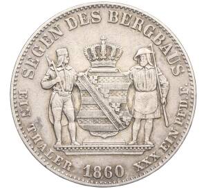 1 талер 1860 года Саксония — Фото №1