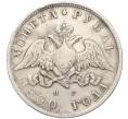 Монета 1 рубль 1830 года СПБ НГ (Артикул: K12-24684) — Фото №1
