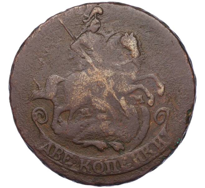 Монета 2 копейки 1766 года ММ (Артикул: K12-24687) — Фото №2