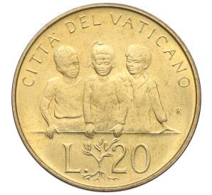 20 лир 1992 года Ватикан — Фото №1