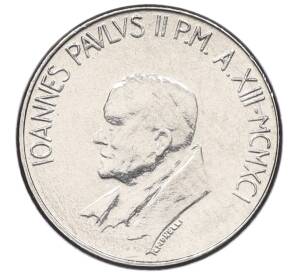 50 лир 1991 года Ватикан — Фото №2