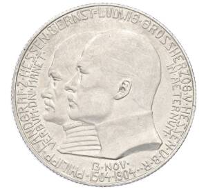 2 марки 1904 года Германия (Гессен) «400 лет со дня рождения Филиппа I Великодушного» — Фото №1