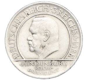 3 рейхсмарки 1929 года D Германия «10 лет Веймарской конституции» — Фото №2