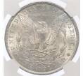 Монета 1 доллар 1883 года О США — в слабе NGC (MS63) (Артикул: M2-75832) — Фото №2