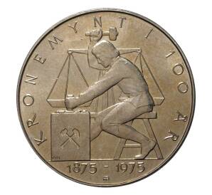 5 крон 1975 года Норвегия «100 лет норвежской кроне» — Фото №1