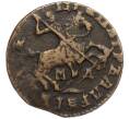 Монета 1 копейка 1713 года МД (Артикул: K12-25049) — Фото №2