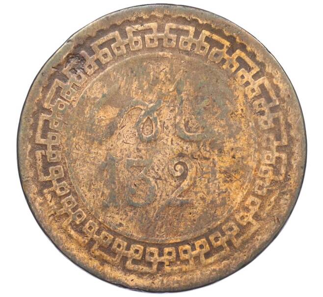 Монета 5 мазун 1903 года (АН 1321) Марокко (Монетный двор Париж) (Артикул: K12-25059) — Фото №1