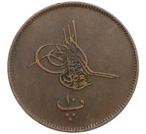 10 пар 1868 года (АН 1277/9) Египет — Фото №2