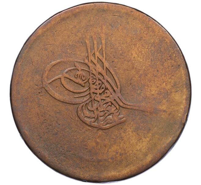 Монета 40 пар 1869 года (АН 1277/10) Египет (Артикул: K12-25070) — Фото №2