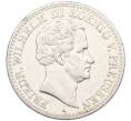 Монета 1 талер 1831 года A Пруссия «Горный талер» (Артикул: M2-75952) — Фото №1