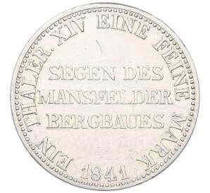 1 талер 1841 года A Пруссия «Горный талер» — Фото №2