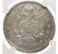Монета Полтина 1742 года ММД — в слабе NGC (AU DETAILS) (Артикул: M1-59464) — Фото №2