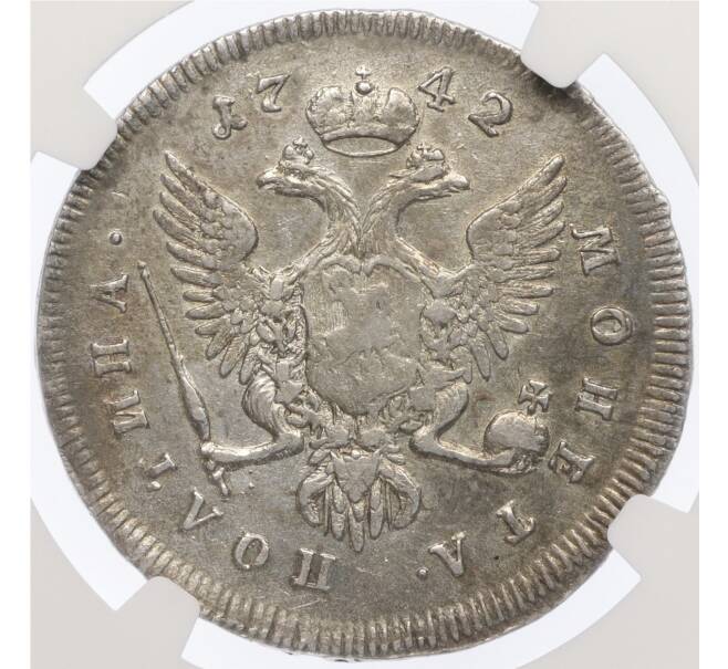 Монета Полтина 1742 года ММД — в слабе NGC (AU DETAILS) (Артикул: M1-59464) — Фото №2