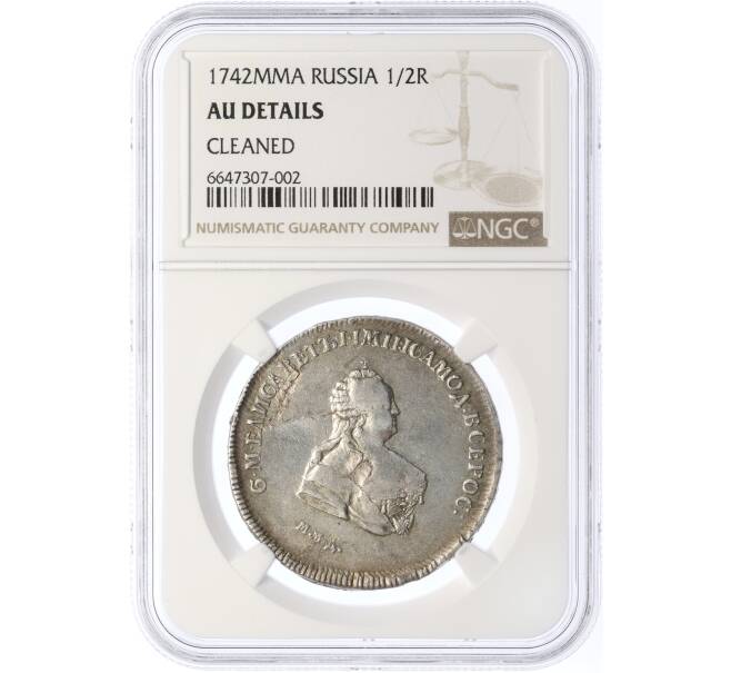 Монета Полтина 1742 года ММД — в слабе NGC (AU DETAILS) (Артикул: M1-59464)