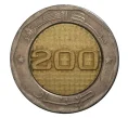 Монета 200 динаров 2012 года Алжир «50 лет Независимости» (Артикул M2-7621)