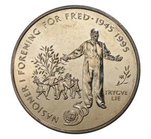 5 крон 1995 года Норвегия «50 лет ООН» — Фото №1