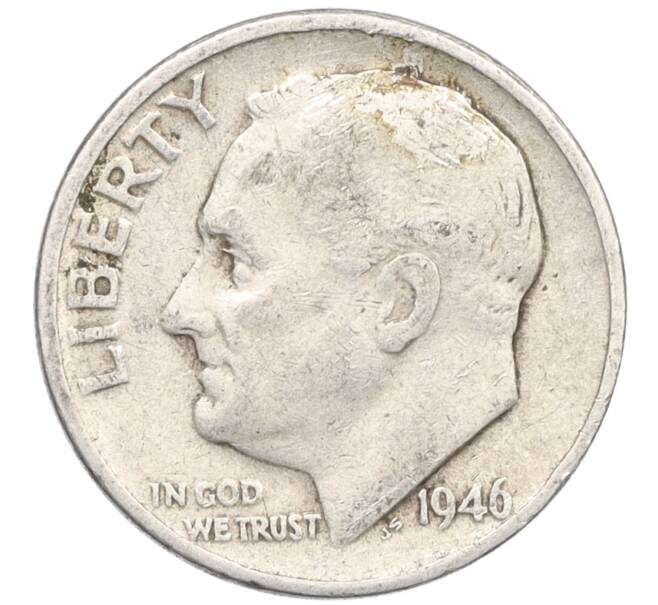 Монета 1 дайм (10 центов) 1946 года США (Артикул: M2-76382) — Фото №1