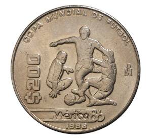 200 песо 1986 года Мексика «Чемпионат мира по футболу 1986 в Мексике» — Фото №1