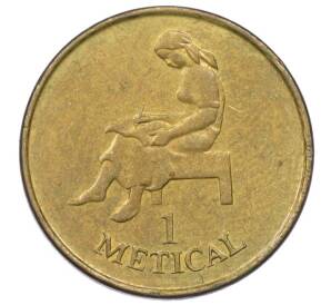 1 метикал 1994 года Мозамбик — Фото №1