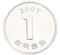 Монета 1 вона 2007 года Южная Корея (Артикул: T11-09359) — Фото №1