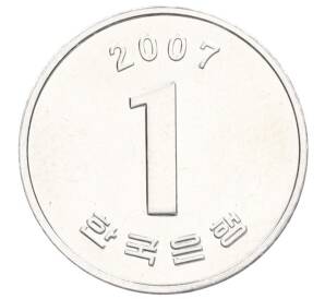 1 вона 2007 года Южная Корея — Фото №1