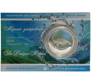 2 гривны 2018 года Украина «Днепровский усач» (в буклете) — Фото №1