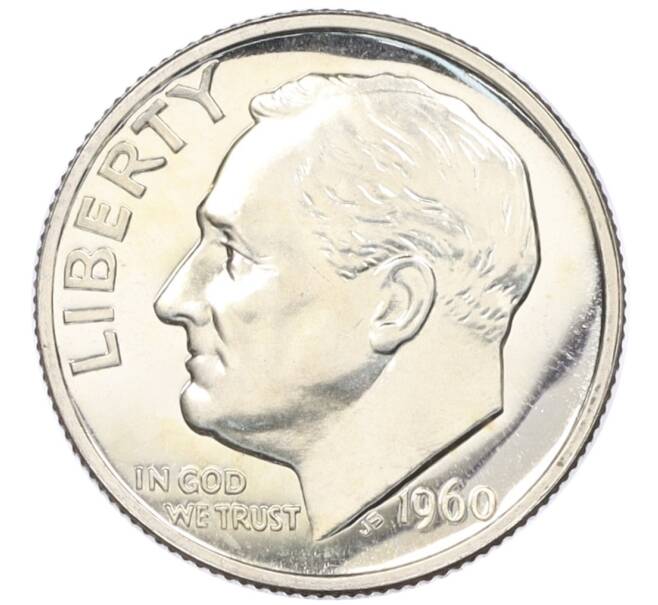 Монета 1 дайм (10 центов) 1960 года США (Артикул: M2-76225) — Фото №1