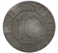 Монета 10 пфеннигов 1917 года Германия — город Дортмунд (Нотгельд) (Артикул: K12-25123) — Фото №2