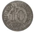 Монета 10 пфеннигов 1917 года Германия — город Обераммергау (Нотгельд) (Артикул: K12-25138) — Фото №2