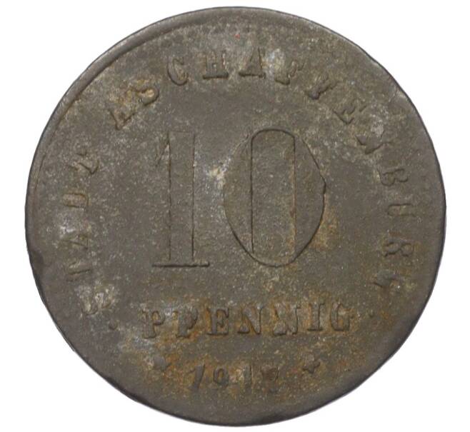 Монета 10 пфеннигов 1917 года Германия — город Ашаффенбург (Нотгельд) (Артикул: K12-25172) — Фото №2