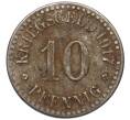 Монета 10 пфеннигов 1917 года Германия — город Кассель (Нотгельд) (Артикул: K12-25183) — Фото №2