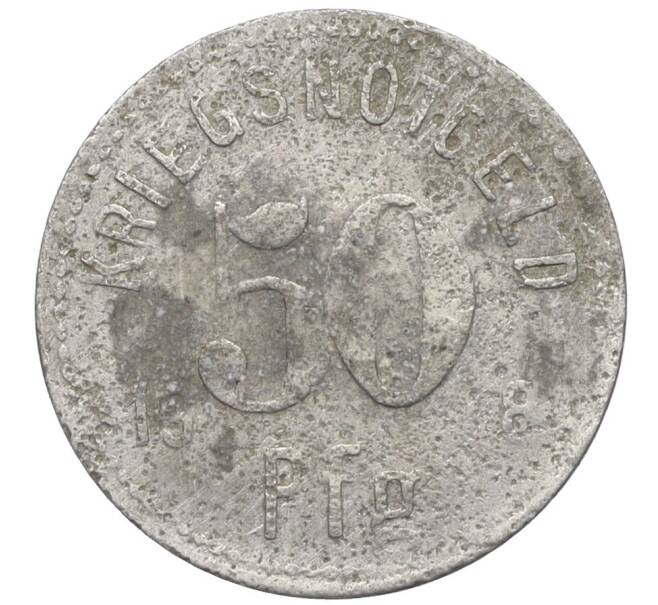 Монета 50 пфеннигов 1918 года Германия — город Апольда (Нотгельд) (Артикул: K12-25188) — Фото №2