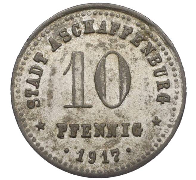 Монета 10 пфеннигов 1917 года Германия — город Ашаффенбург (Нотгельд) (Артикул: K12-25198) — Фото №2
