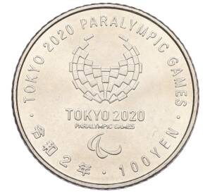 100 йен 2020 года Япония «XVI летние Паралимпийские игры 2020 в Токио — Регби на колясках» — Фото №2