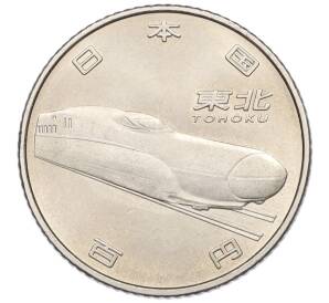 100 йен 2015 года Япония «50 лет Скоростной железной дороге — Тохоку» — Фото №1