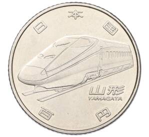 100 йен 2016 года Япония «50 лет Скоростной железной дороге — Ямагата» — Фото №1